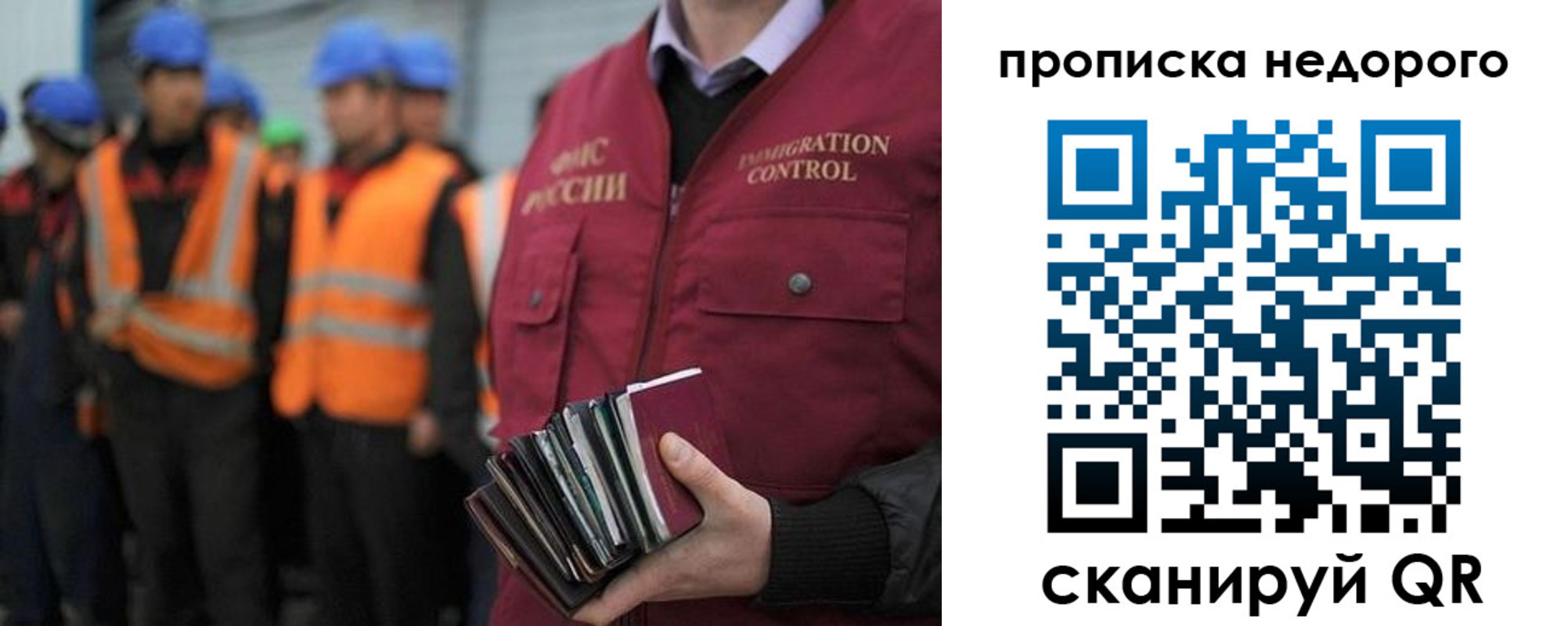 найти адрес прописки в Миассе
