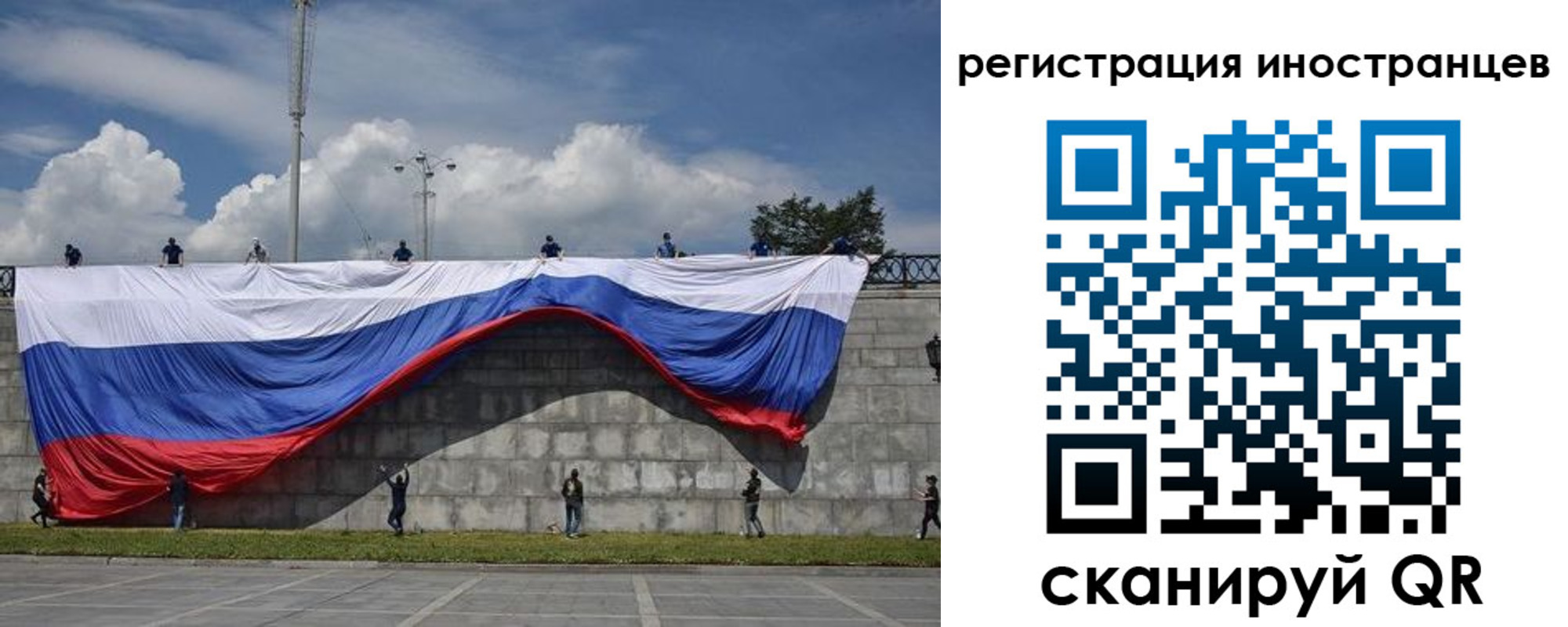 прописка для школы в Миассе