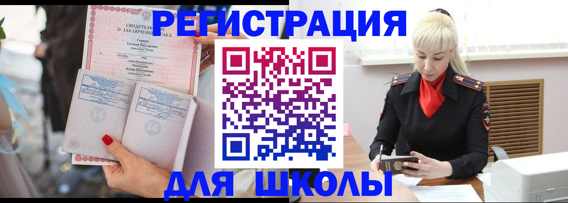 форма 3 в Миассе