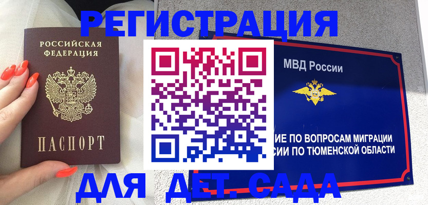 форма 3 в Миассе